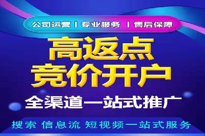百度广告竞价与内容营销的结合：某企业内容创意的实践
