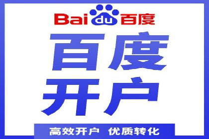 竞价广告的利器：百度竞价SEM的五大经典案例
