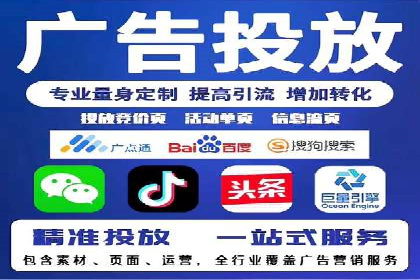百度推广计费模式案例：如何实现广告投放的ROI最大化