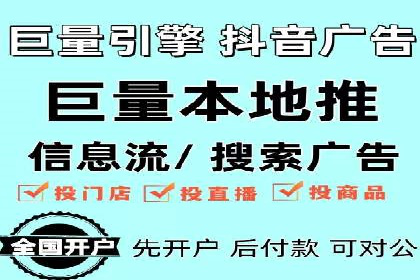 百度竞价案例：低成本高效转化